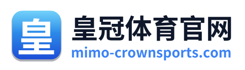 皇冠体育官网